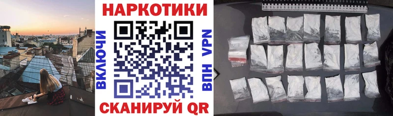  COCAIN Ноябрьск