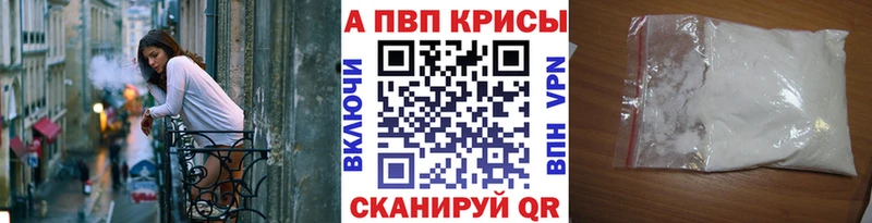 APVP СК КРИС  Ноябрьск 
