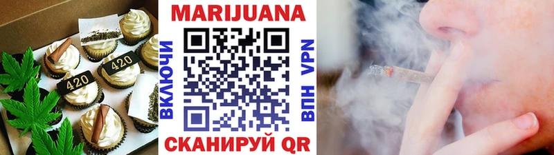 Canna-Cookies конопля  Ноябрьск 