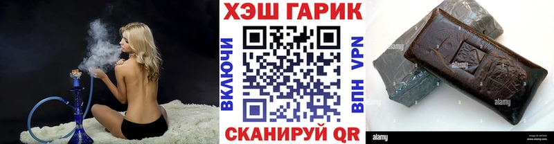 купить   Ноябрьск  ГАШ hashish 