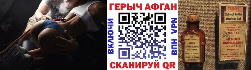 Героин Heroin  где купить наркоту  Ноябрьск 