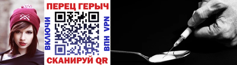 Героин афганец Ноябрьск