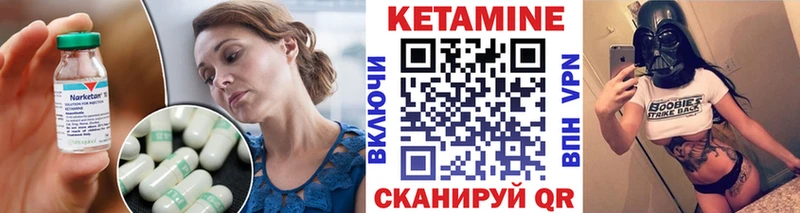 как найти закладки  Ноябрьск  Кетамин ketamine 