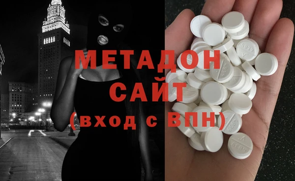 гашишное масло Аркадак