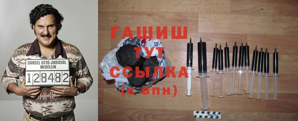 бутик Армянск