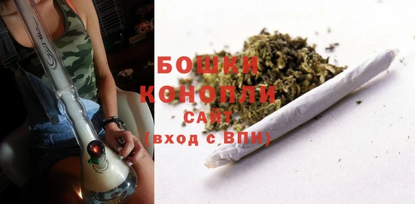 бутик Армянск