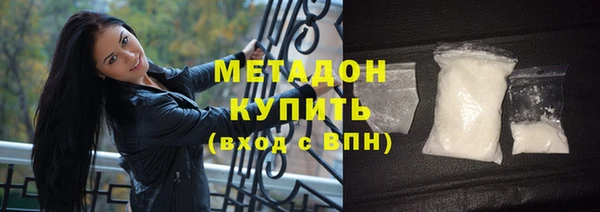 МДМА Арсеньев