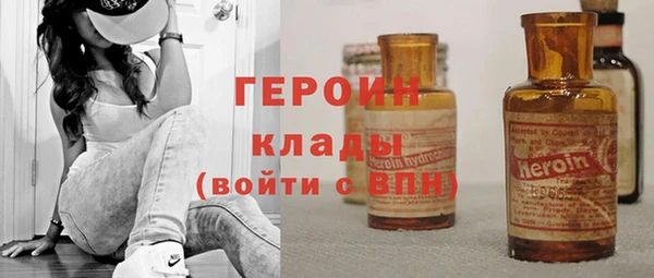 МДМА Арсеньев