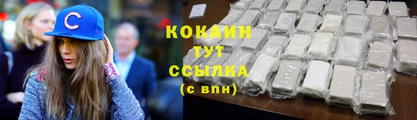 МДМА Арсеньев