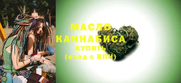 бутик Армянск
