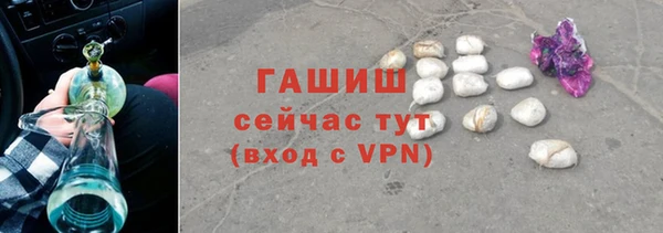 альфа пвп VHQ Нефтегорск