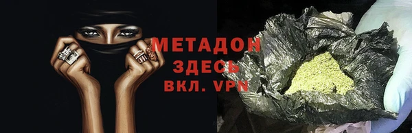 бутик Армянск