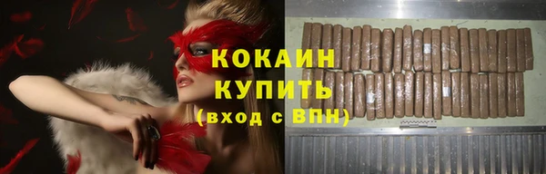 бутик Армянск