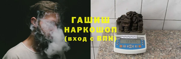 МДМА Арсеньев