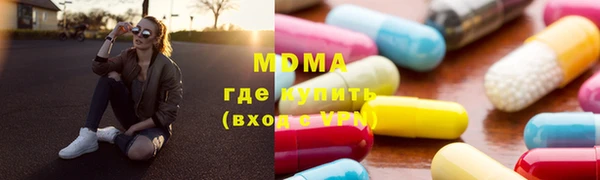 гашишное масло Аркадак