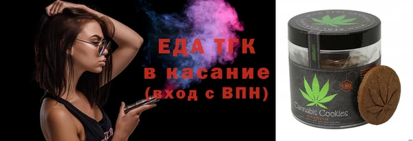 МДМА Арсеньев