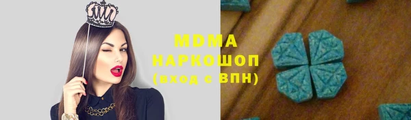 скорость mdpv Нефтекумск