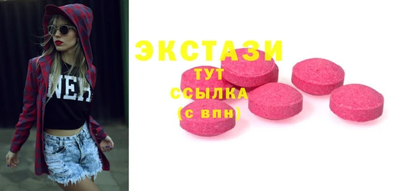 бутик Армянск