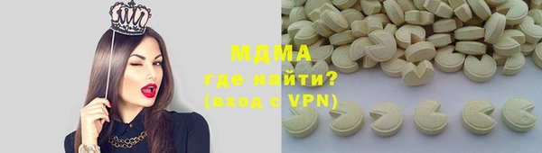 бутик Армянск