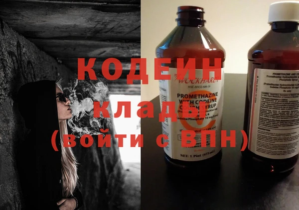 МДМА Арсеньев