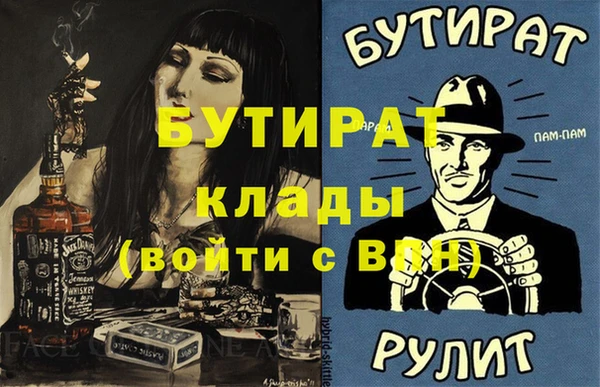 гашишное масло Аркадак