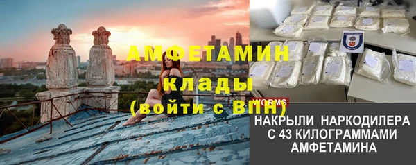 бутик Армянск
