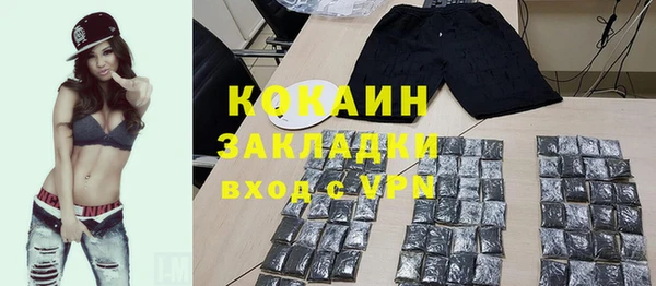 МДМА Арсеньев