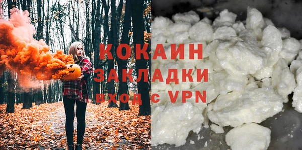 бутик Армянск