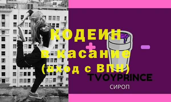 МДМА Арсеньев