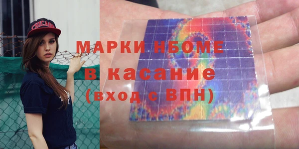 гашишное масло Аркадак