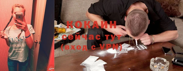 бутик Армянск