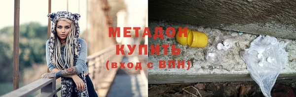 МДМА Арсеньев