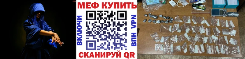 купить наркотики сайты Ноябрьск Меф мука