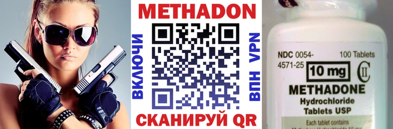 продажа наркотиков  Ноябрьск  Метадон белоснежный 