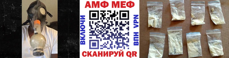 купить закладку МЕГА маркетплейс Первитин кристалл Ноябрьск
