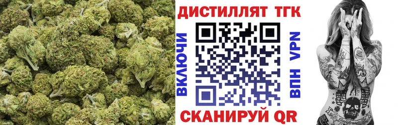 как найти   Ноябрьск  ТГК вейп 